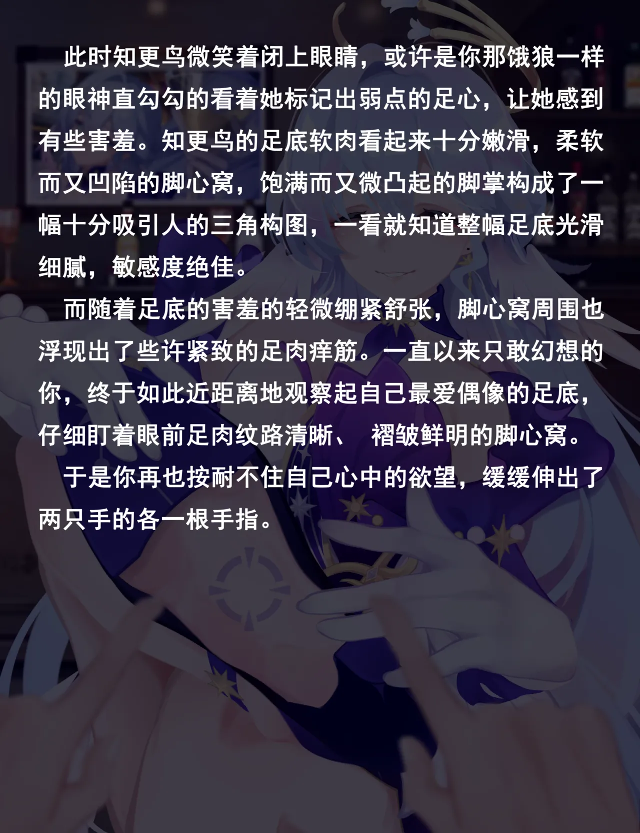 老白 知更鸟 page 6 full
