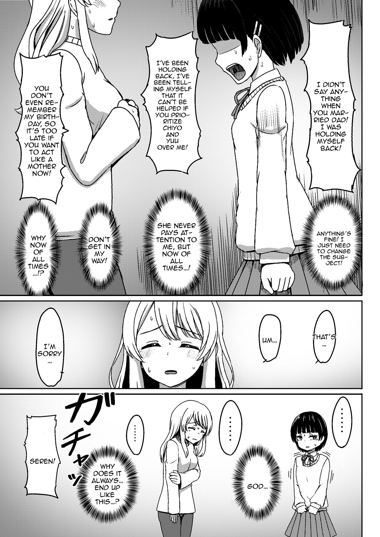 Charao ni Hamatte Saa Taihen Mijuku na Mama demo Stand by me page 10 full
