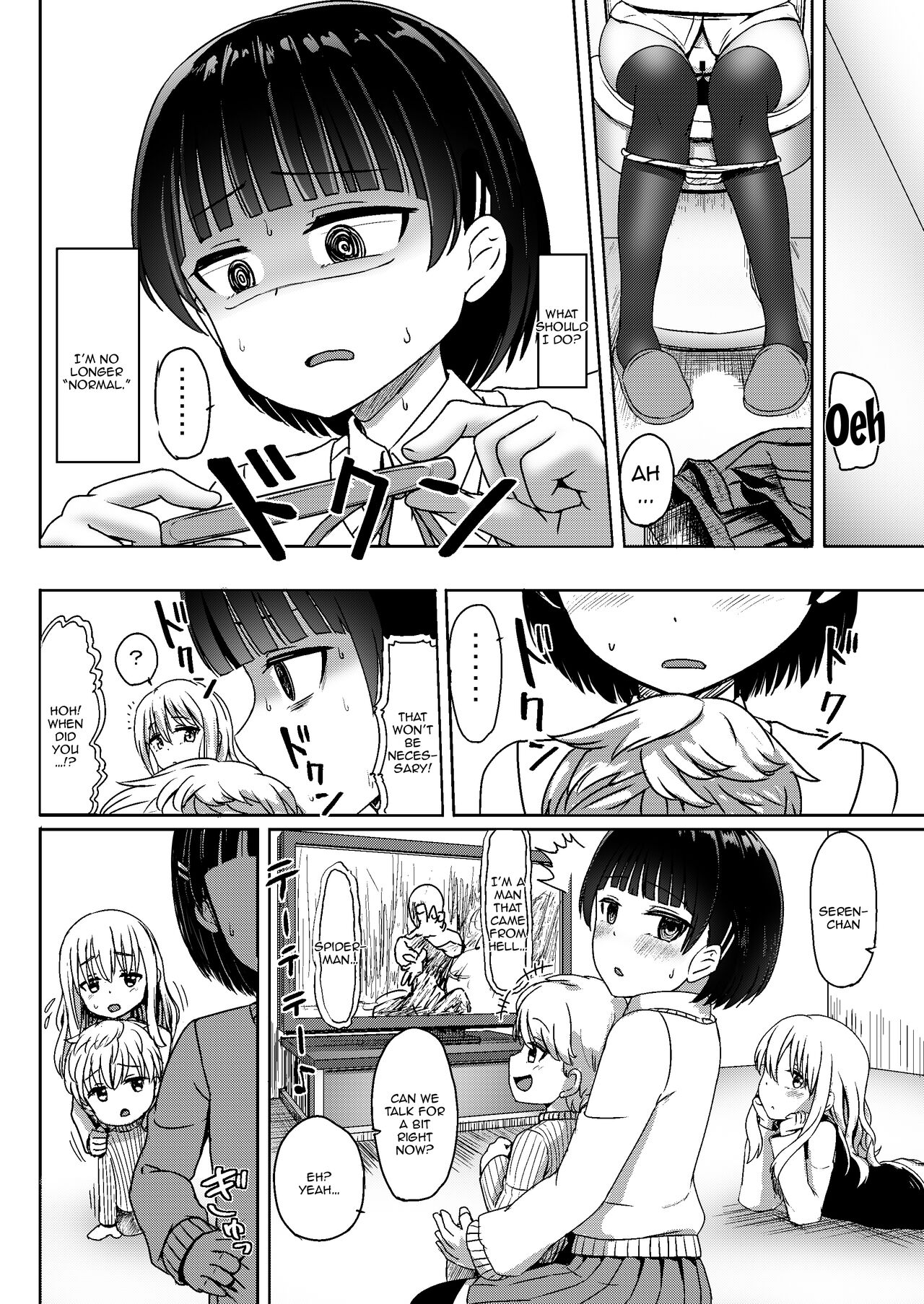 Charao ni Hamatte Saa Taihen Mijuku na Mama demo Stand by me page 7 full