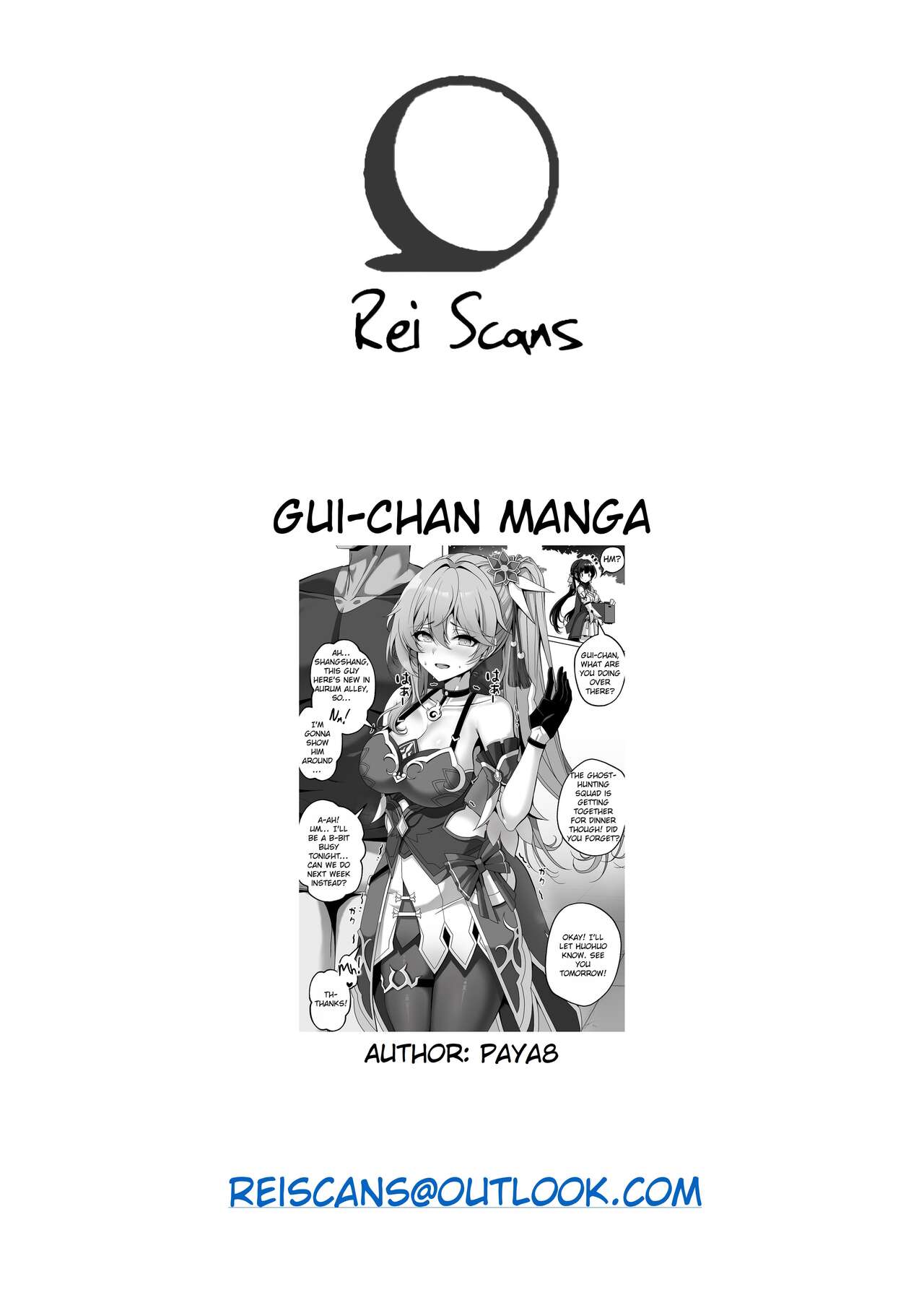 Gui-chan Manga page 6 full