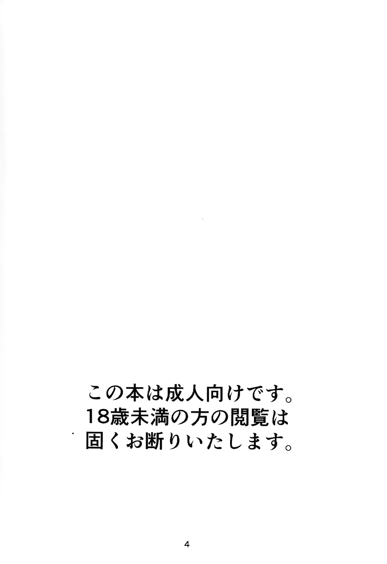 Love Card page 2 full