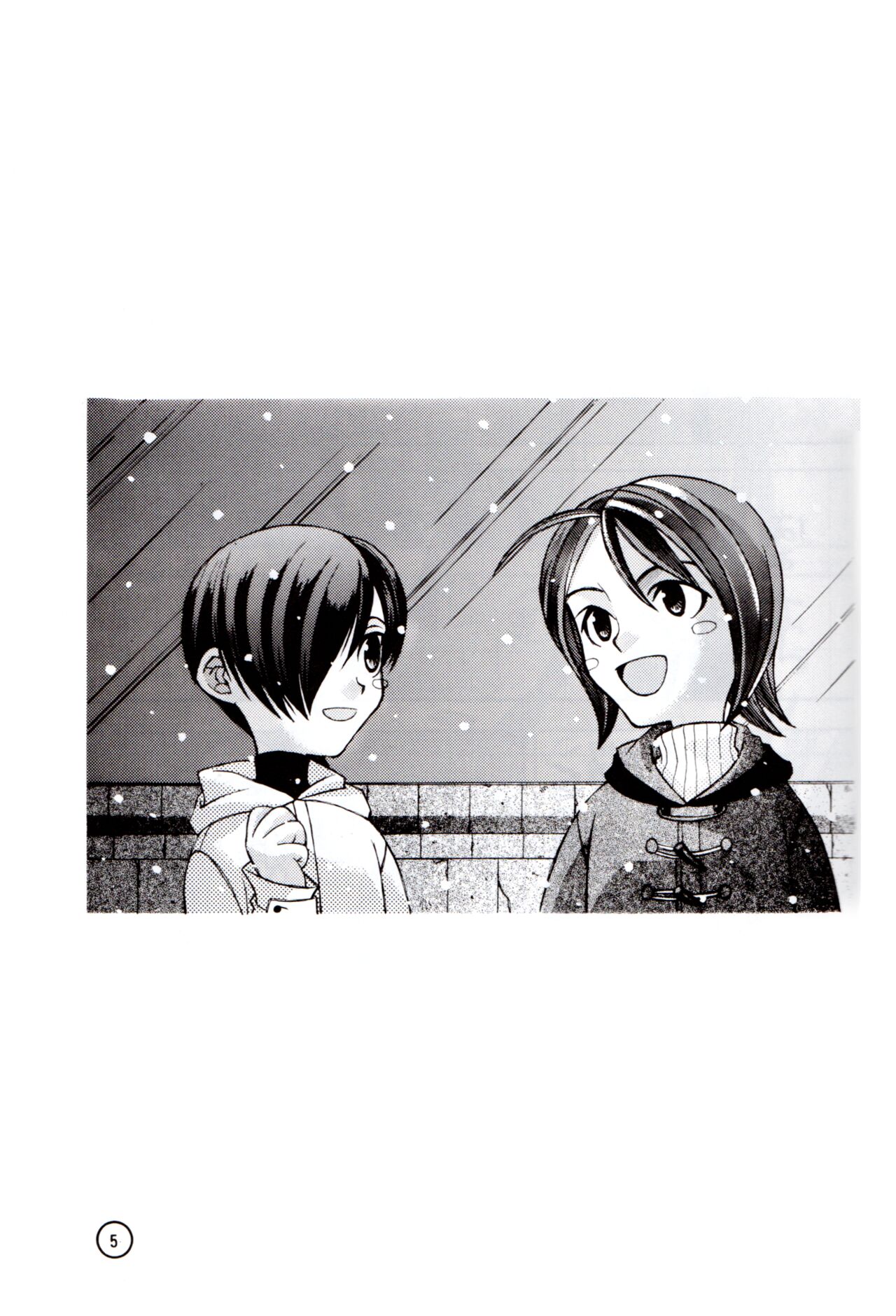 Wakusei X page 4 full