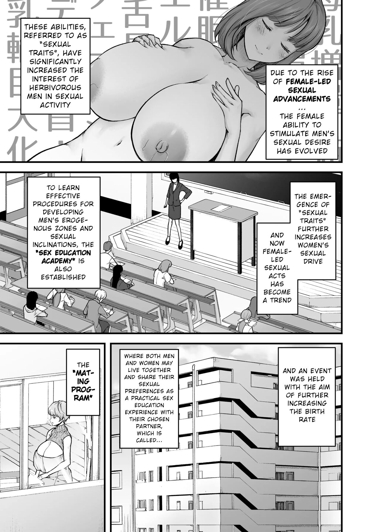 Motherly Lovers page 6 full