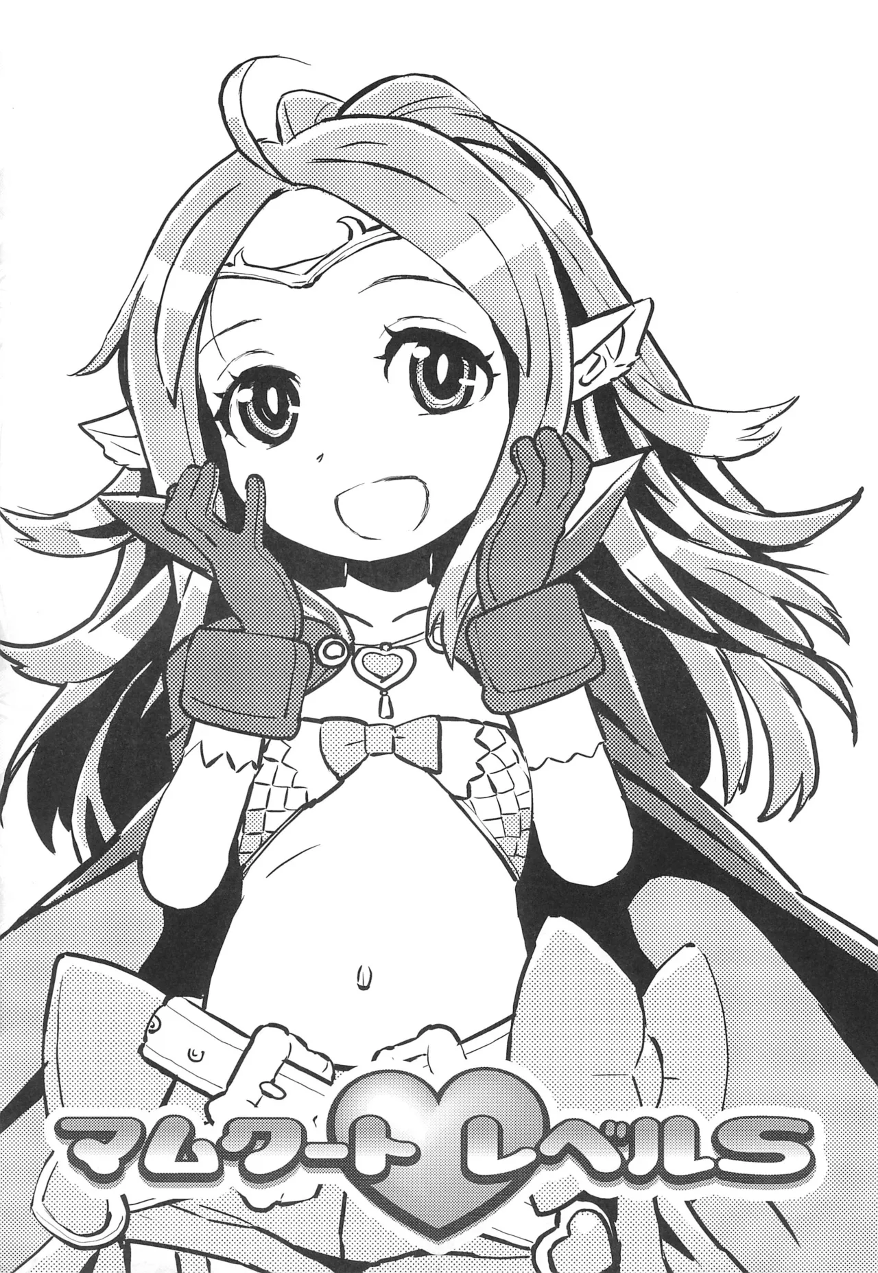 Mamkute Level S page 7 full