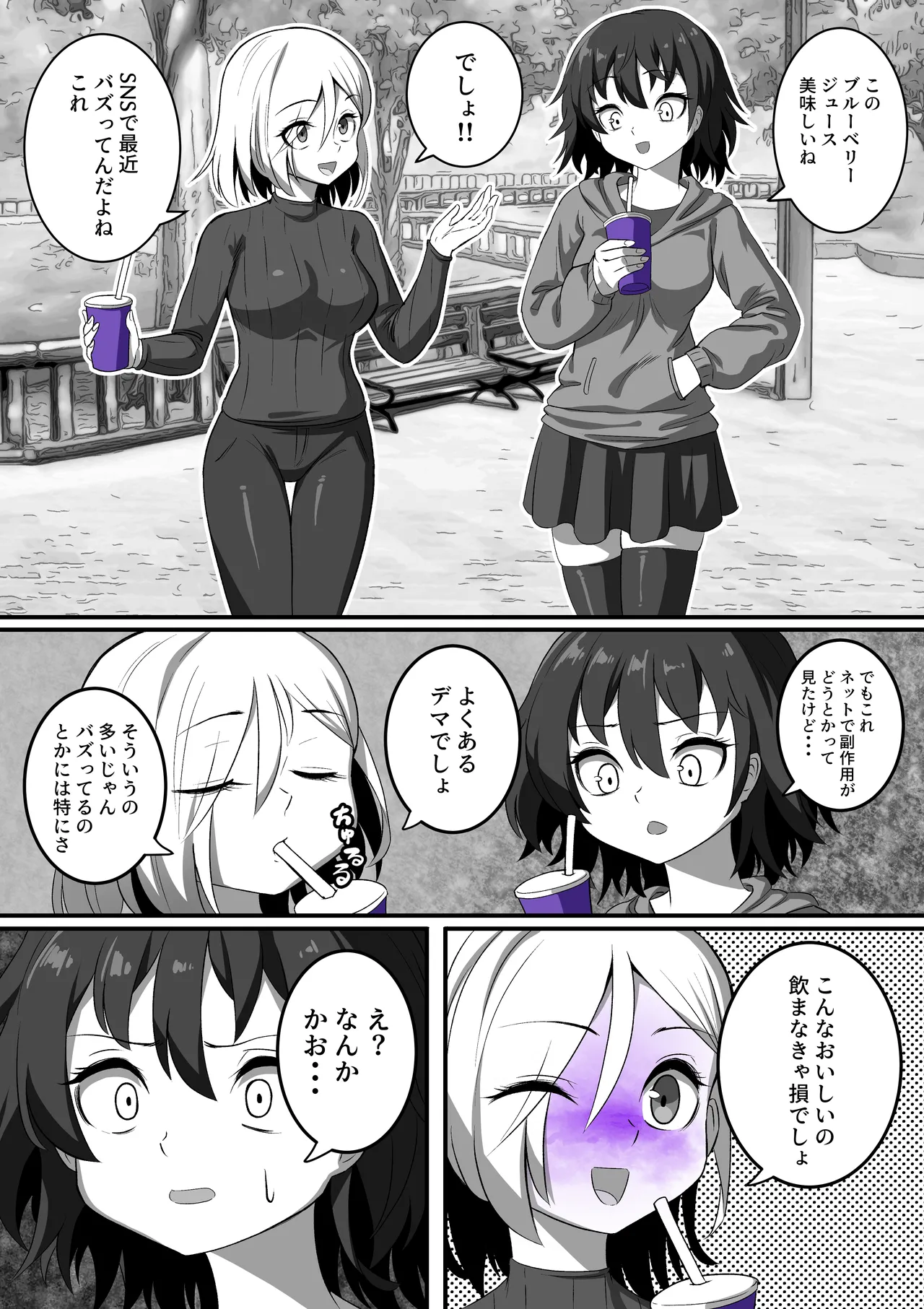 Blueberry inflation girls page 2 full