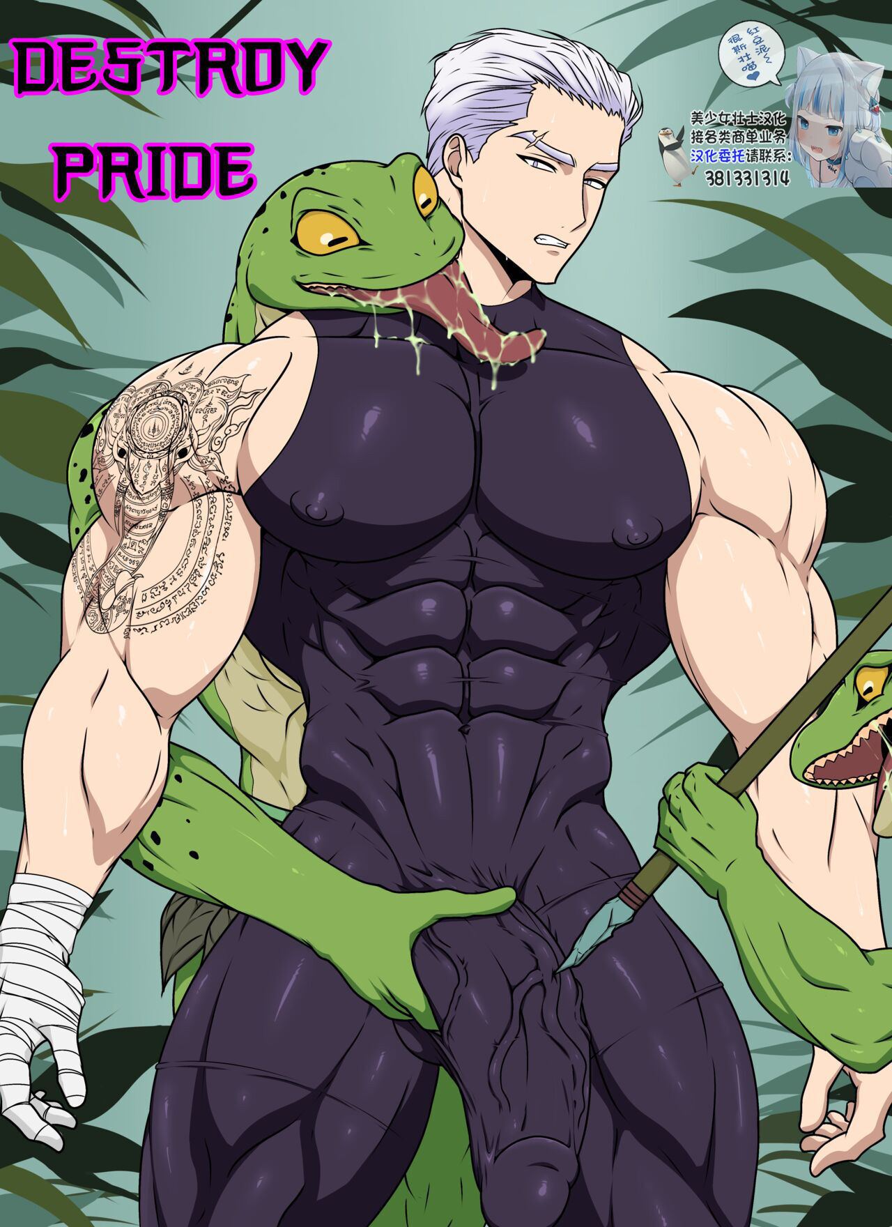 Destroy Pride page 1 full