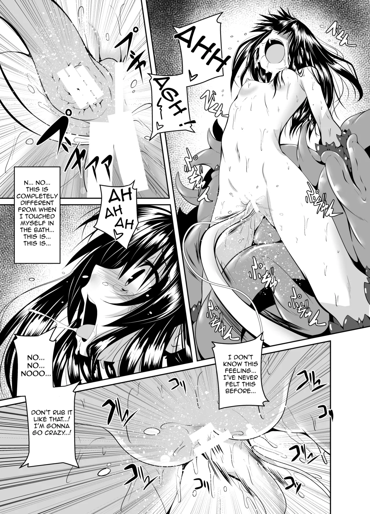 Mikan to Shokushu to Bougyaku to | Mikan and Tentacles and Tyranny page 8 full