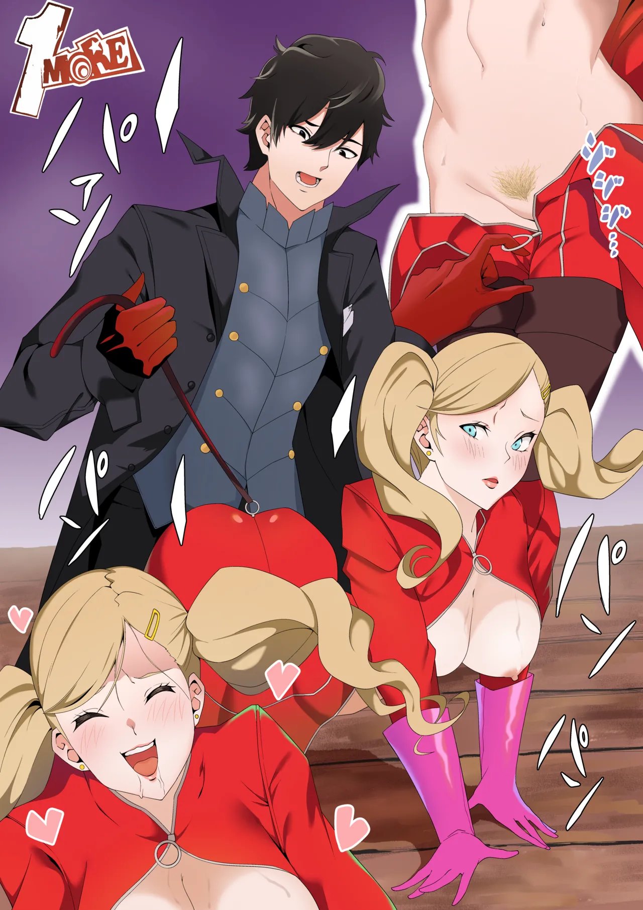 高巻杏 page 3 full