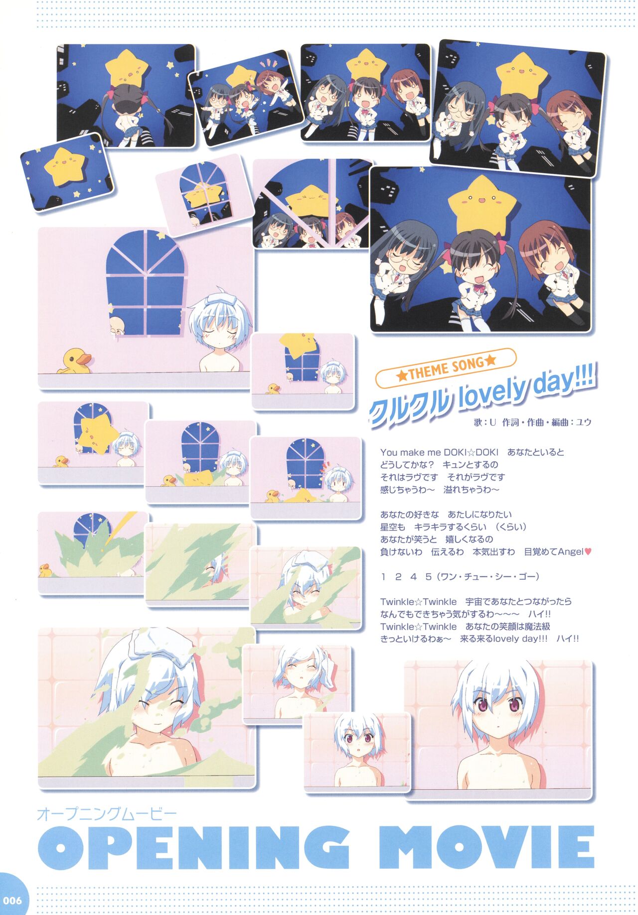 Makai Tenshi Djibril bizyuarufanbukku page 10 full