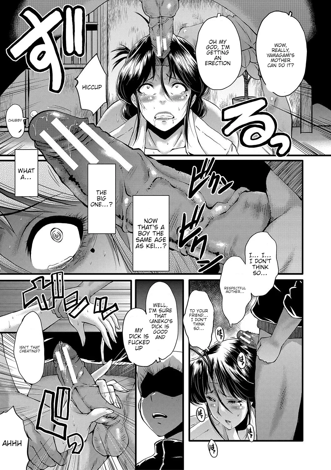 Mama Dorei Ch. 5 | Hahaoya Kyouyuu Circle Part 5 page 9 full