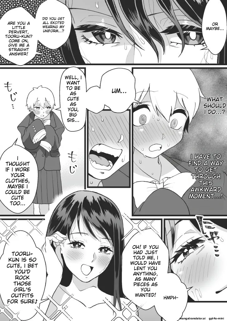 Bokutachi no Negai-goto page 7 full