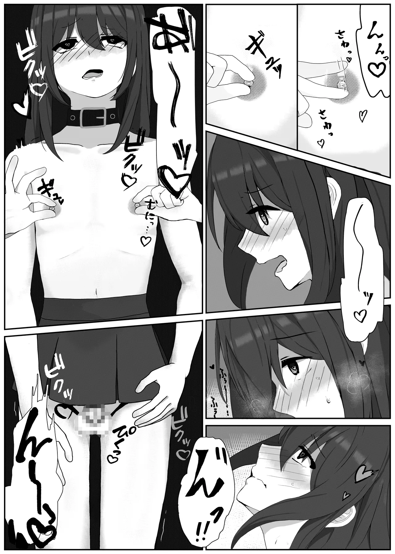 後戻り出来ない女性化変態マゾ調教 page 7 full