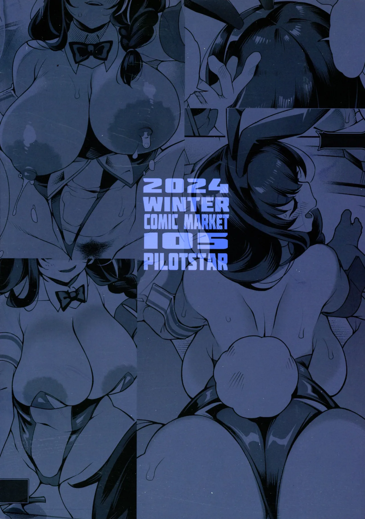 Etchi de Bunny de Oisha-san page 2 full