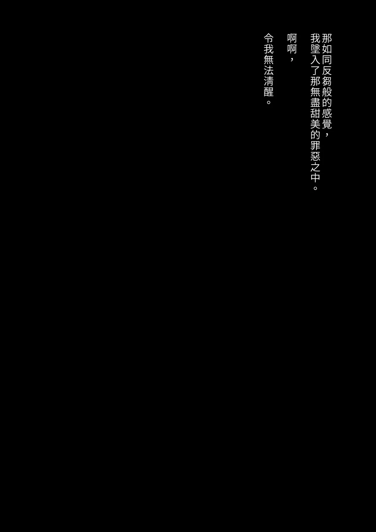 Classmate no Idol V o Sex Friend ni Shitemita Soushuuhen page 4 full