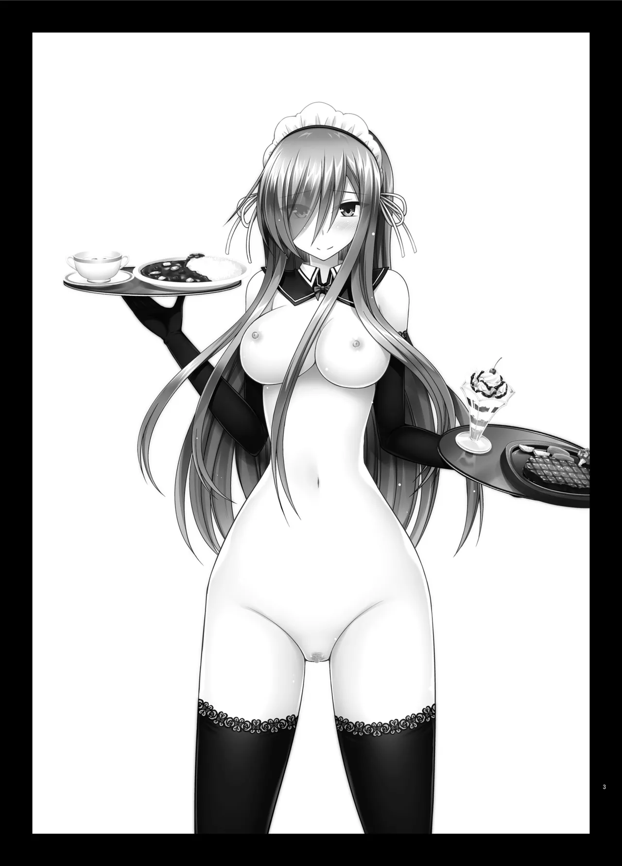 Melon ga Chou Shindou! R14 page 2 full