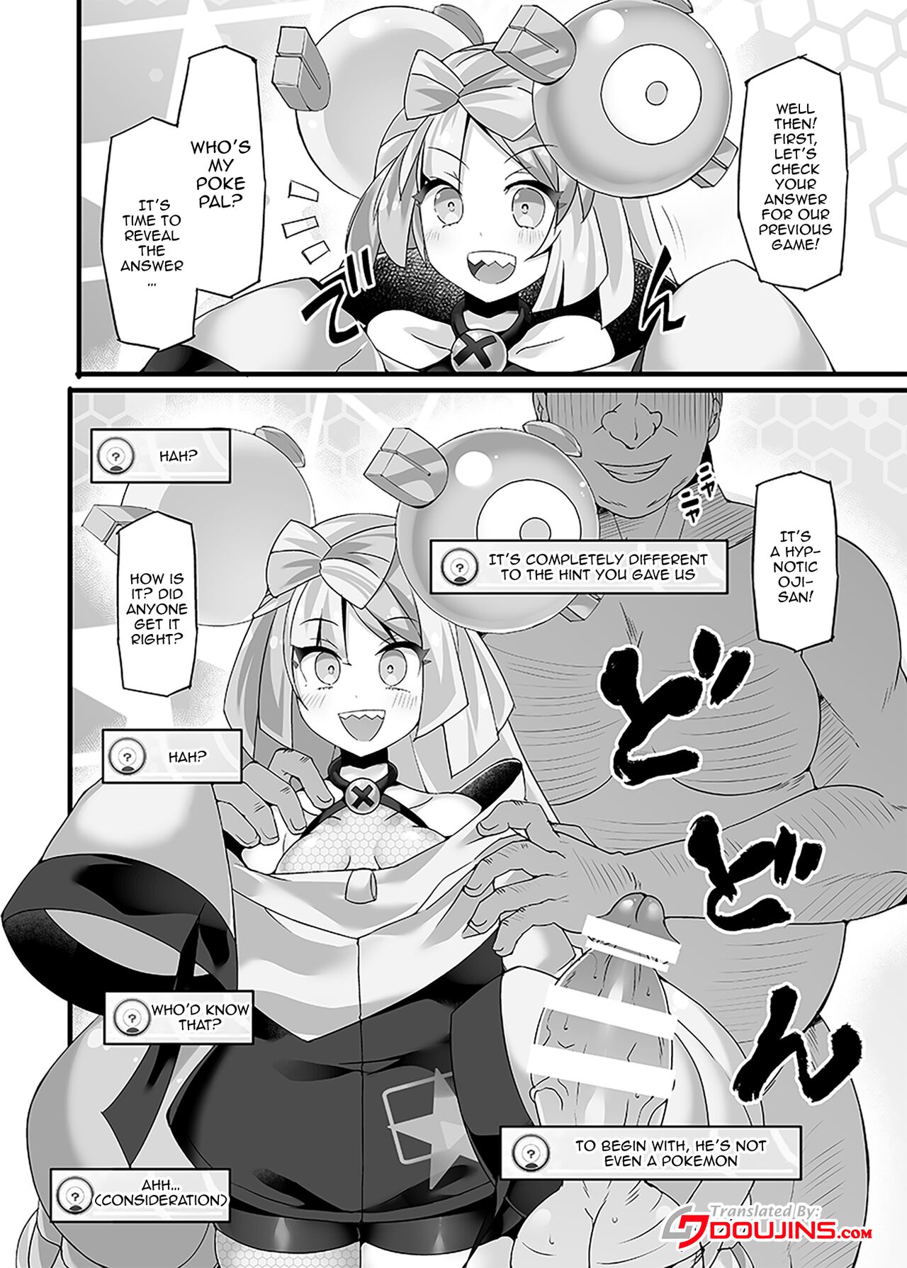 Pokémon Gym Leader Nanjamo Kyousei Saimin Haisin ~EroCos  Influencer  Dosukebe Namahousou~ page 6 full