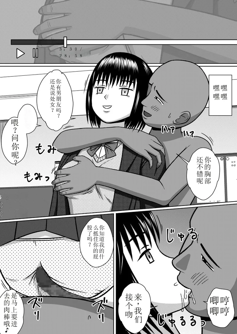 时奸停止网站 page 5 full