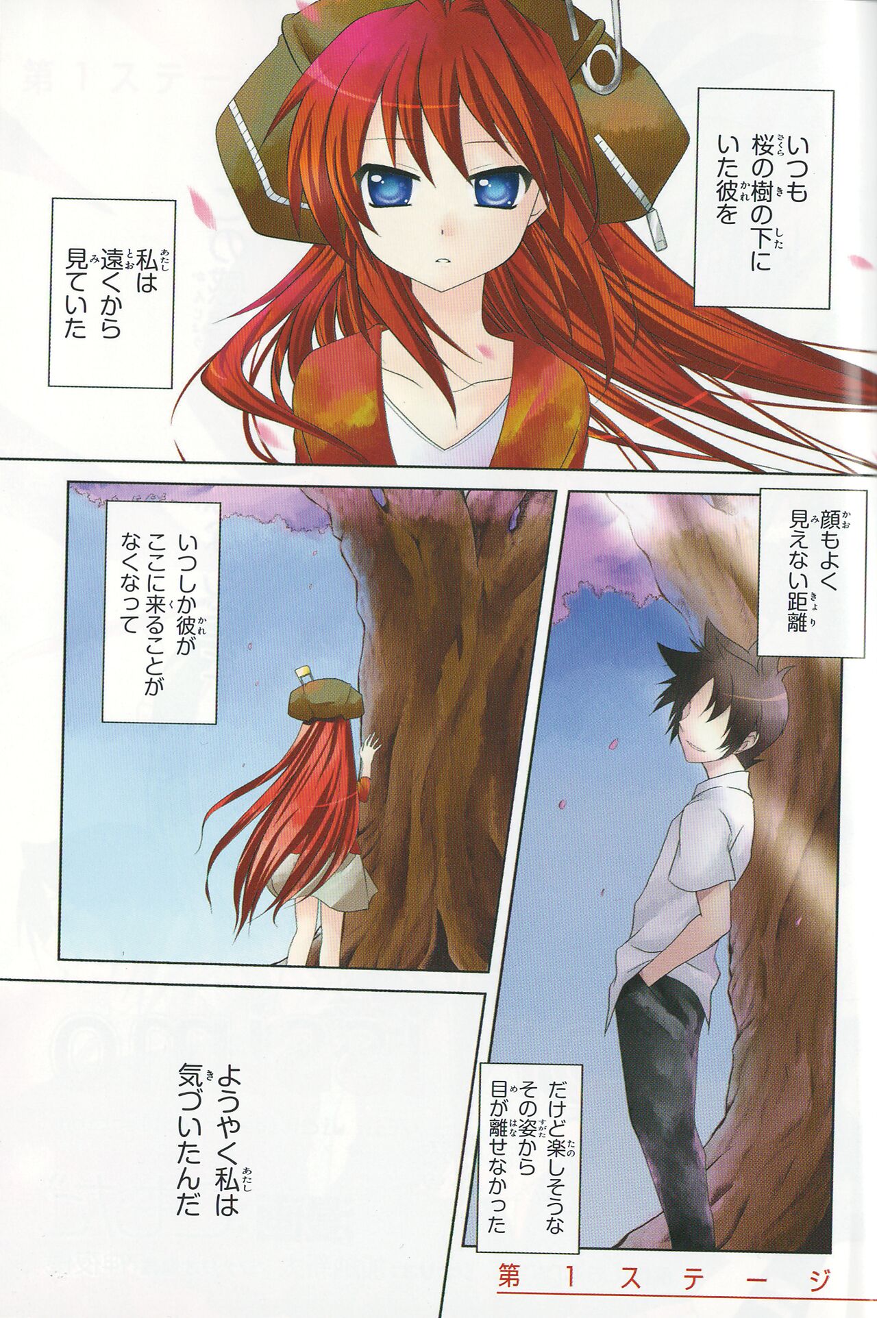 fortissimo//Ein wichtiges recollection page 2 full