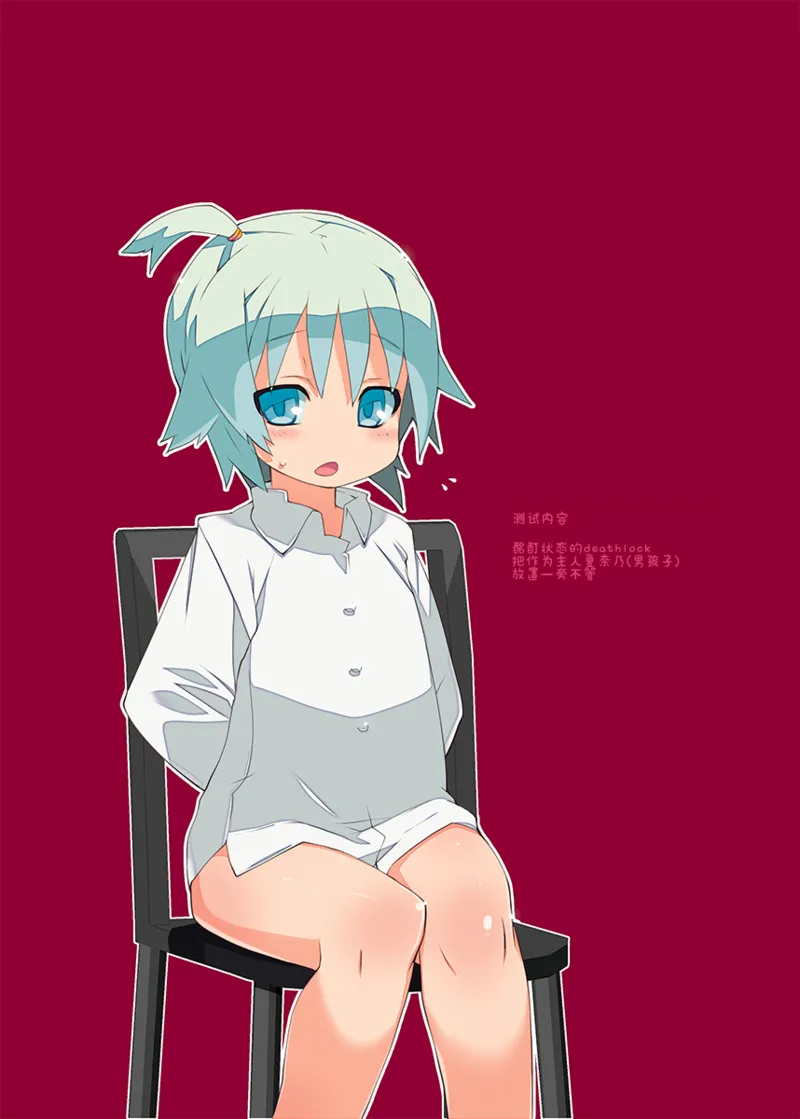 Oshioki DEVILOCK page 2 full