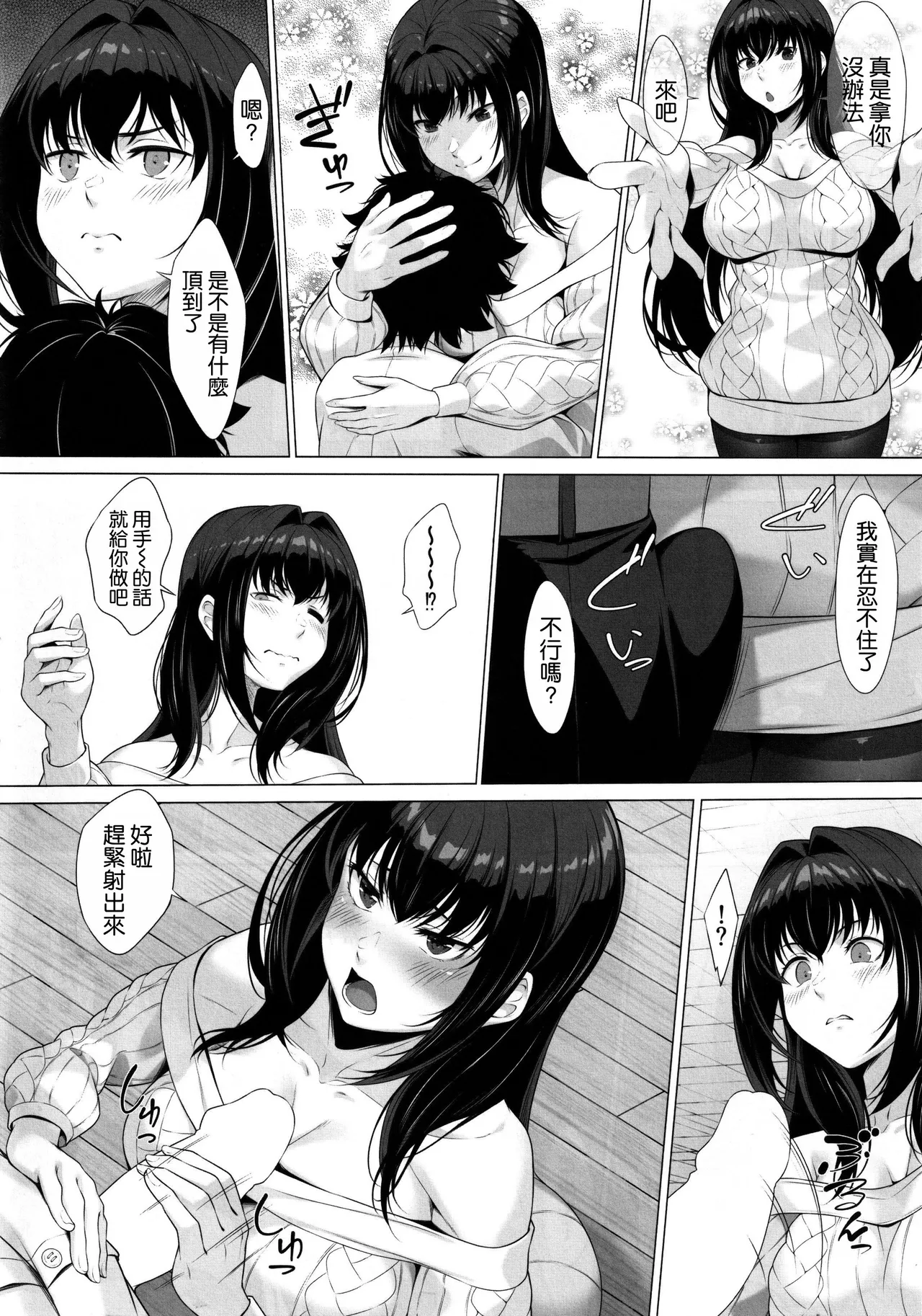 IDO After page 6 full