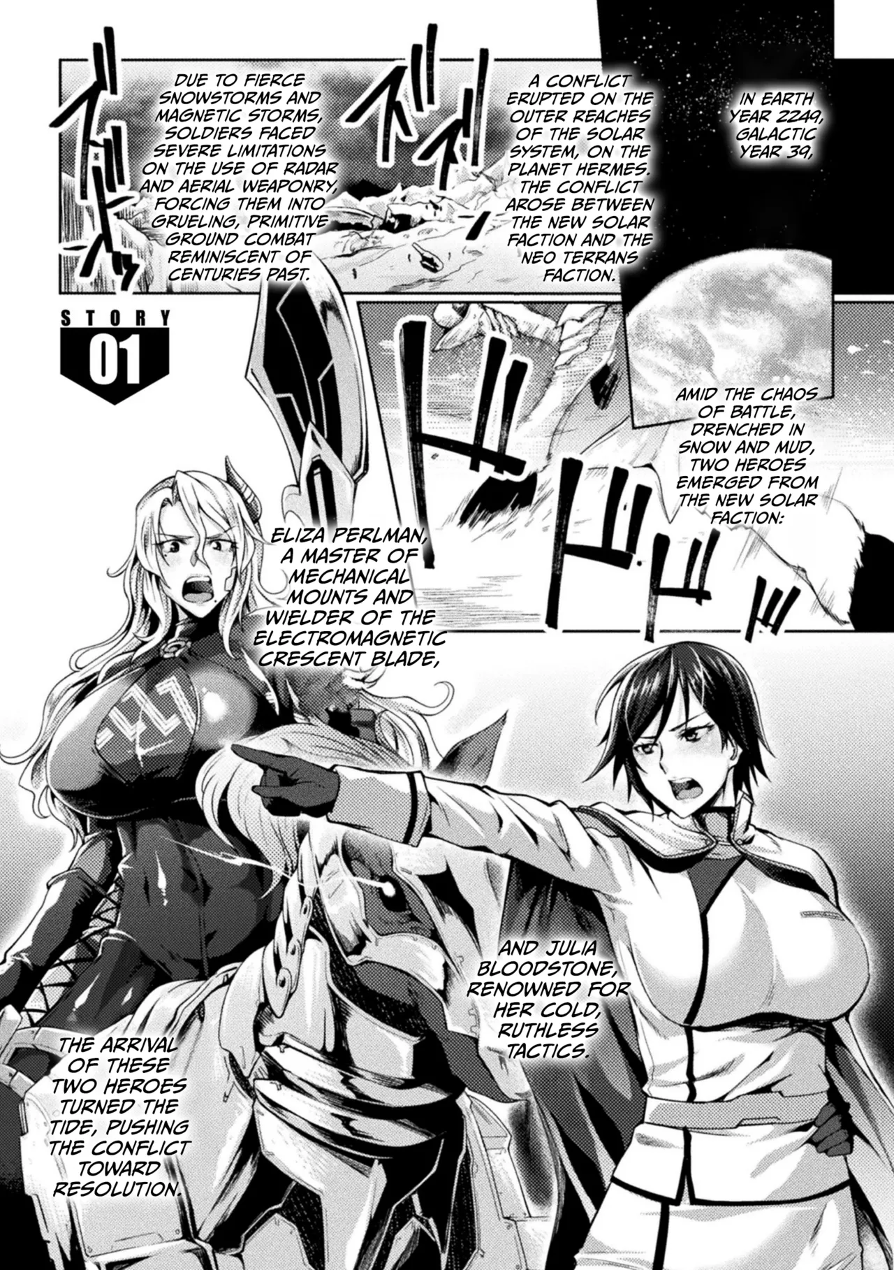 Kangoku Academia THE COMIC page 5 full