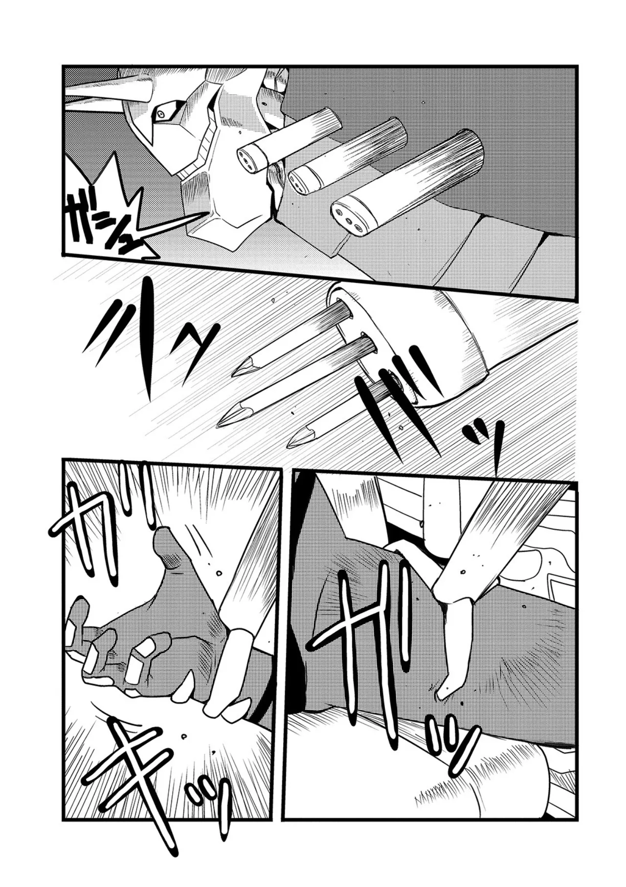 弾道メカ ザンスカッド 第2話 page 8 full