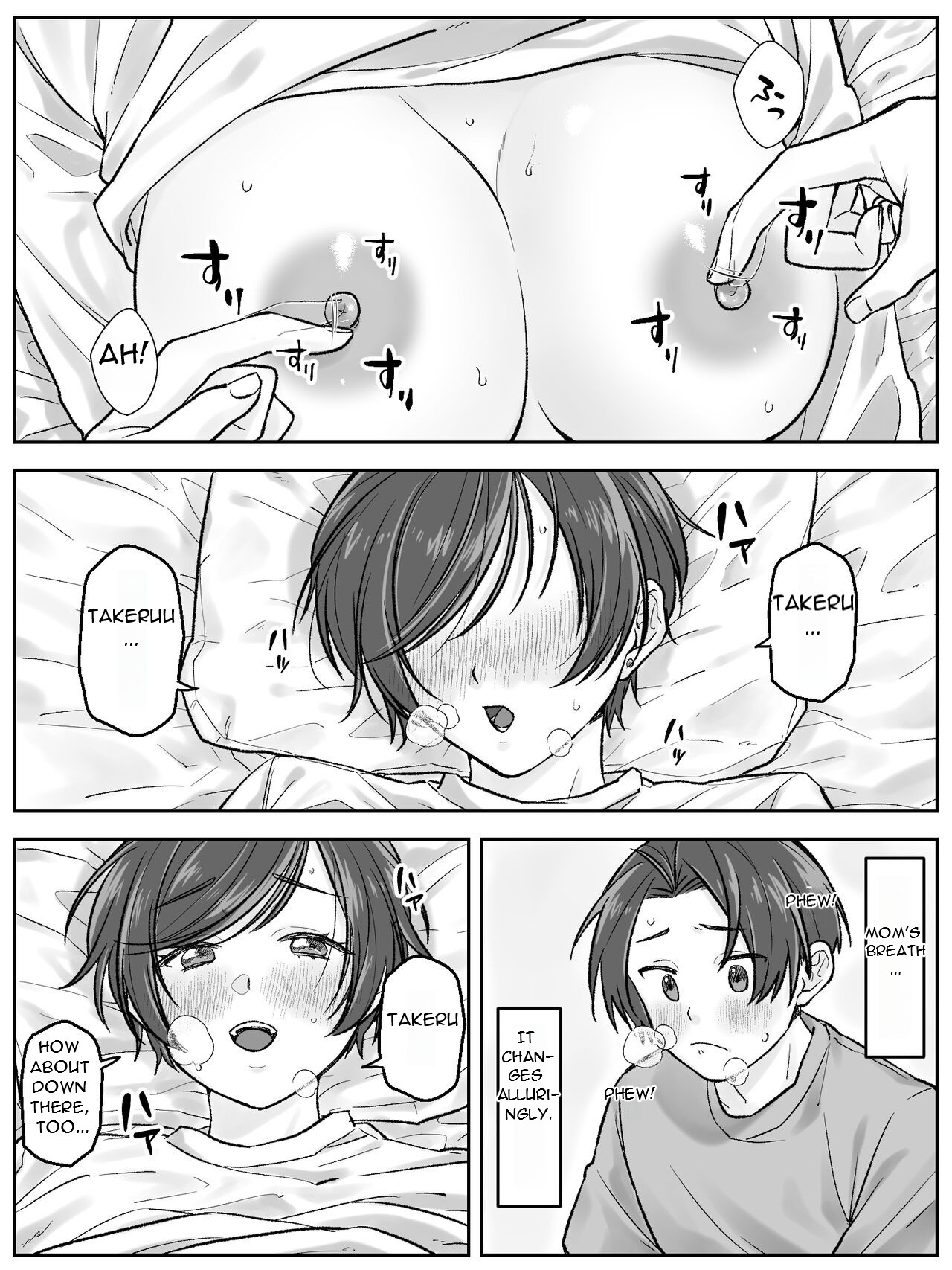 Maetaya no oyako ga sōkan ni itaru made zenpen - The Story of the Maeda Family's Parent-Child Incest - Part 1 page 9 full