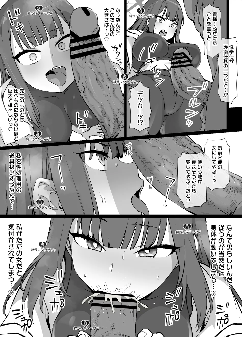 Black Archive page 3 full