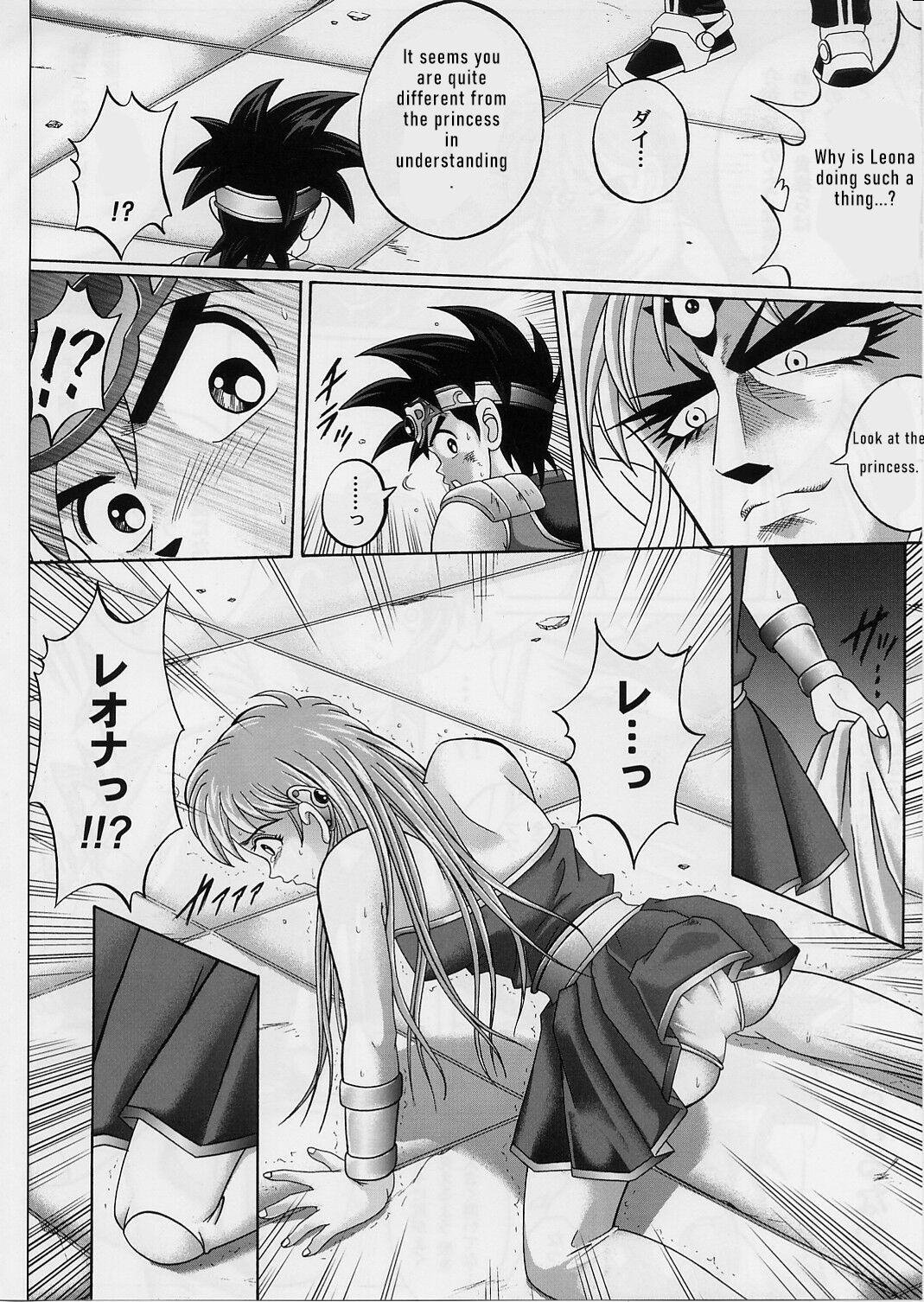 DIME ALLIANCE 2 page 7 full