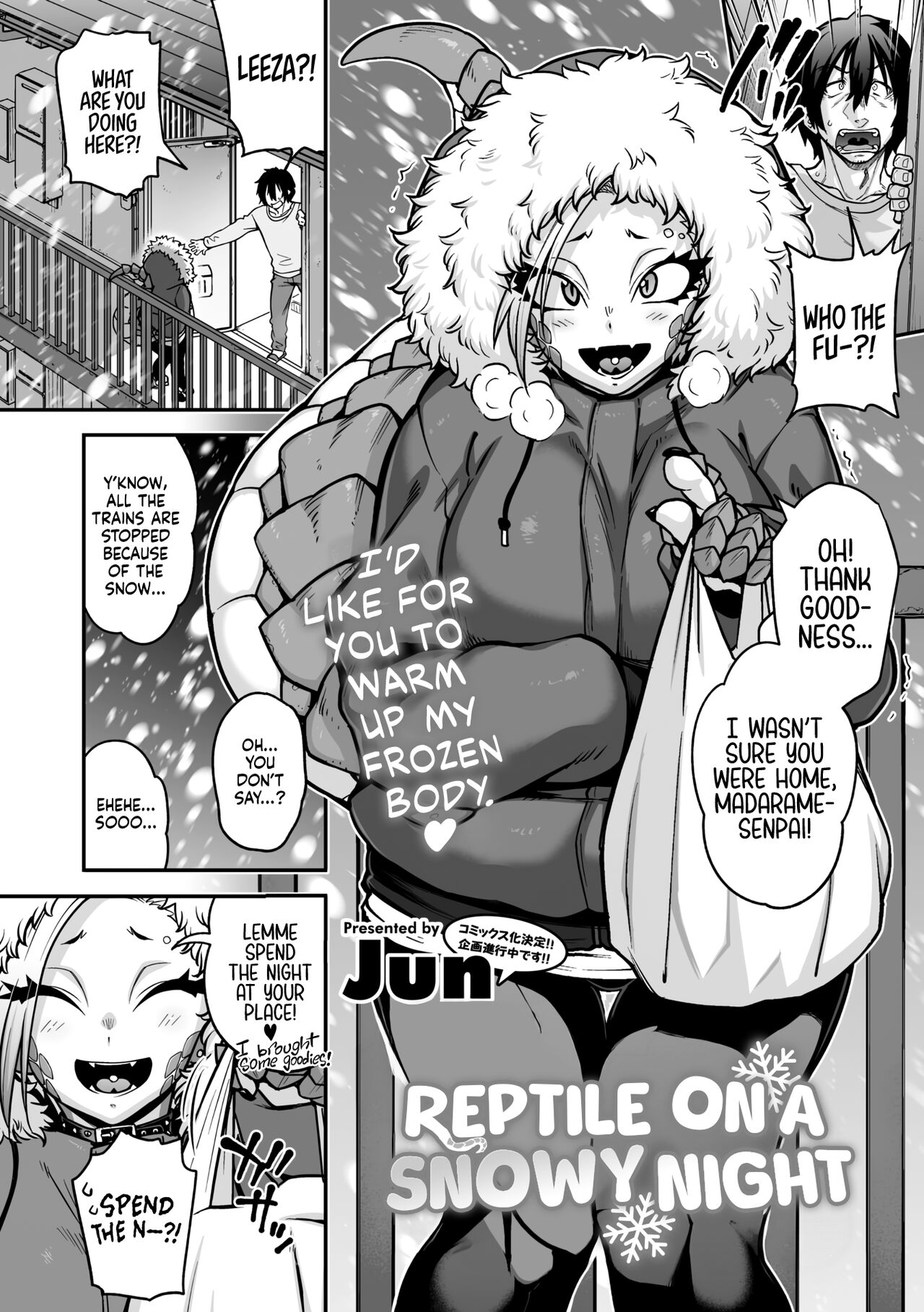 Yukifuru Yoru no Reptile | Reptile on a Snowy Night page 2 full