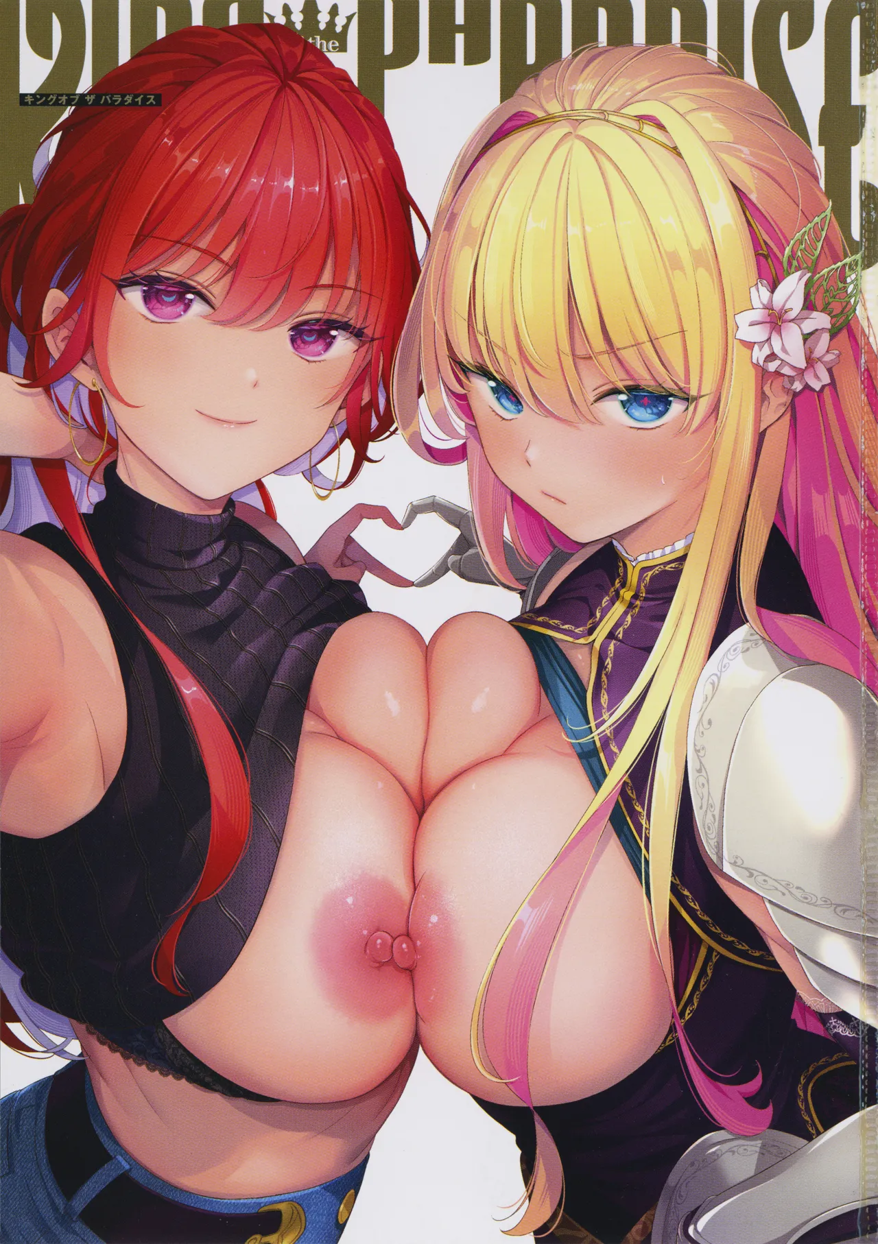 KING of the PARADISE + MelonBook 8P Booklet page 5 full