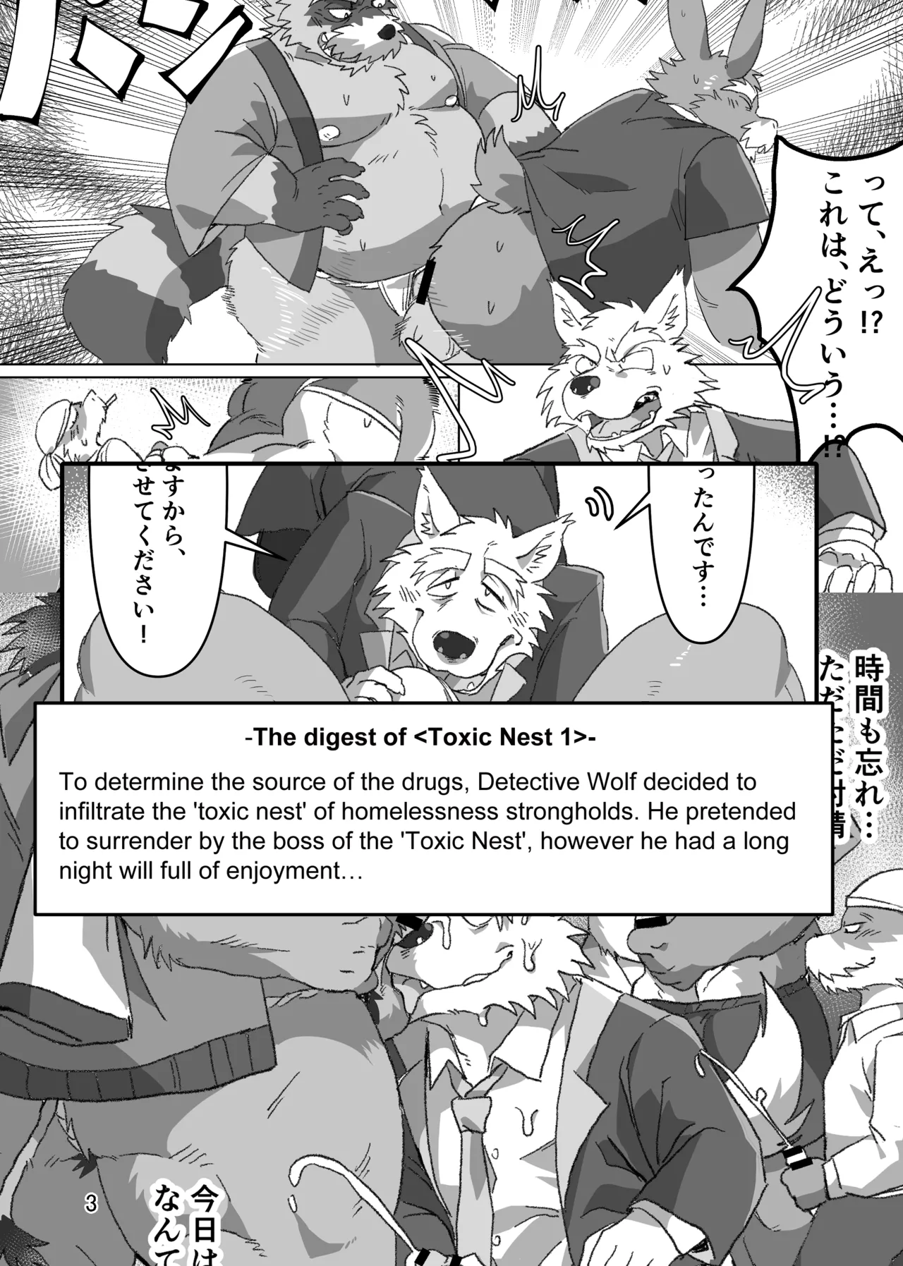 Toxic Nest Vol.2 page 3 full