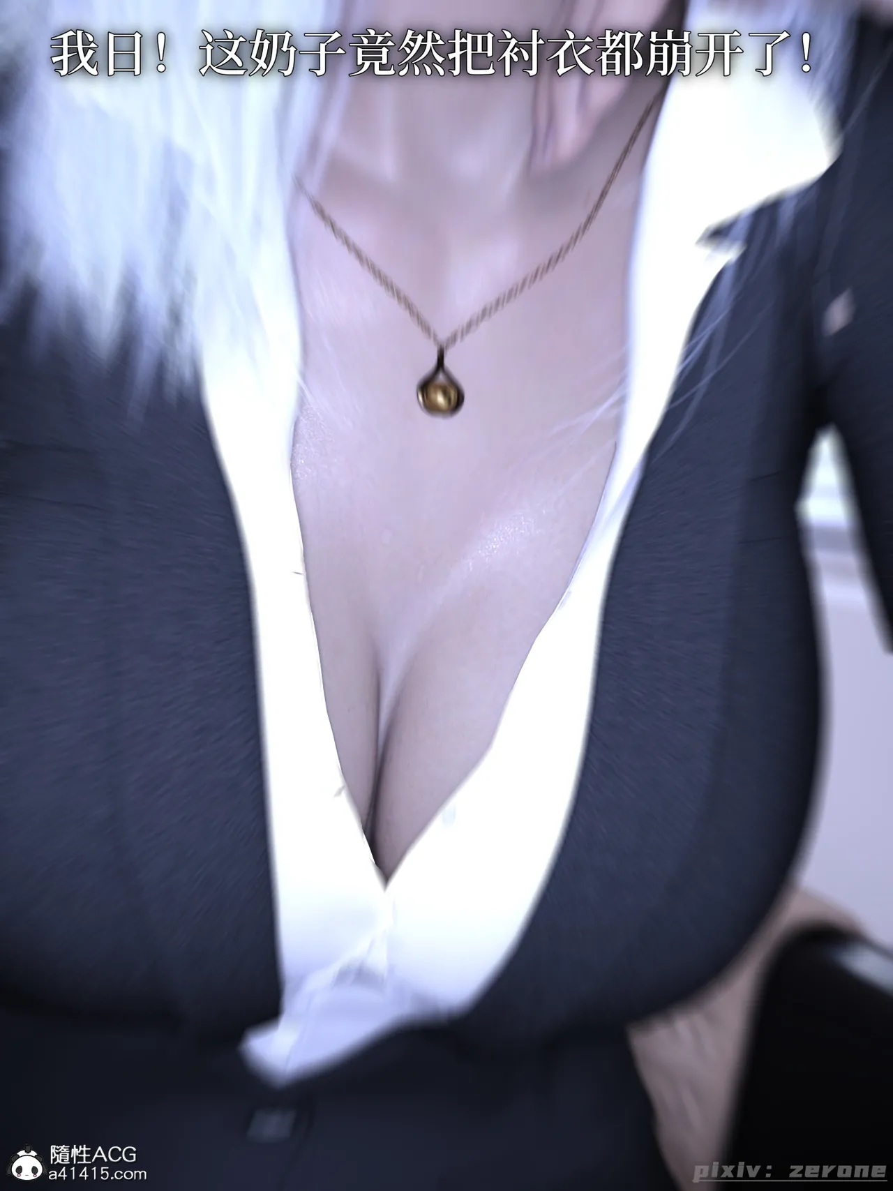 得到系统后穿越回过去肆意淫玩 01 page 6 full