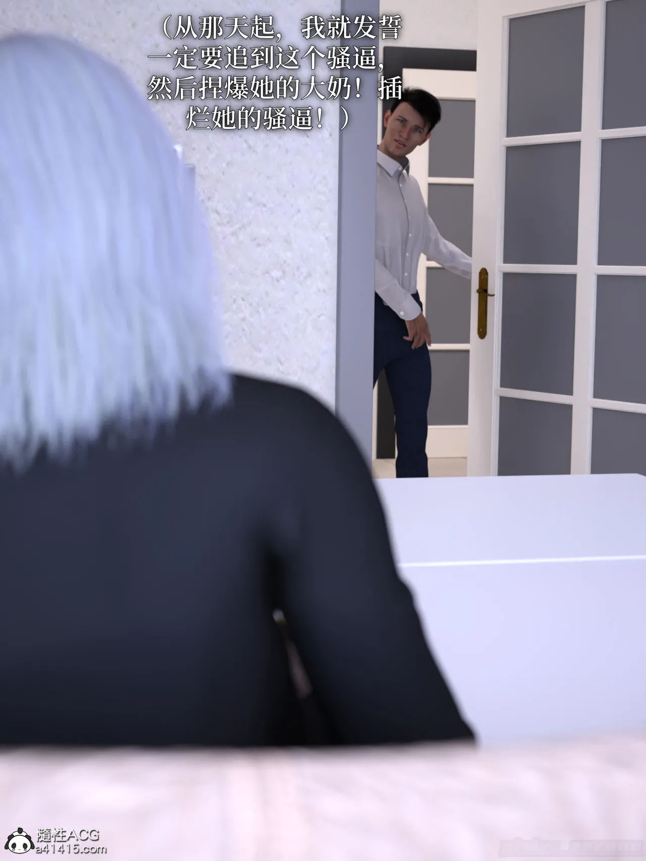 得到系统后穿越回过去肆意淫玩 01 page 8 full