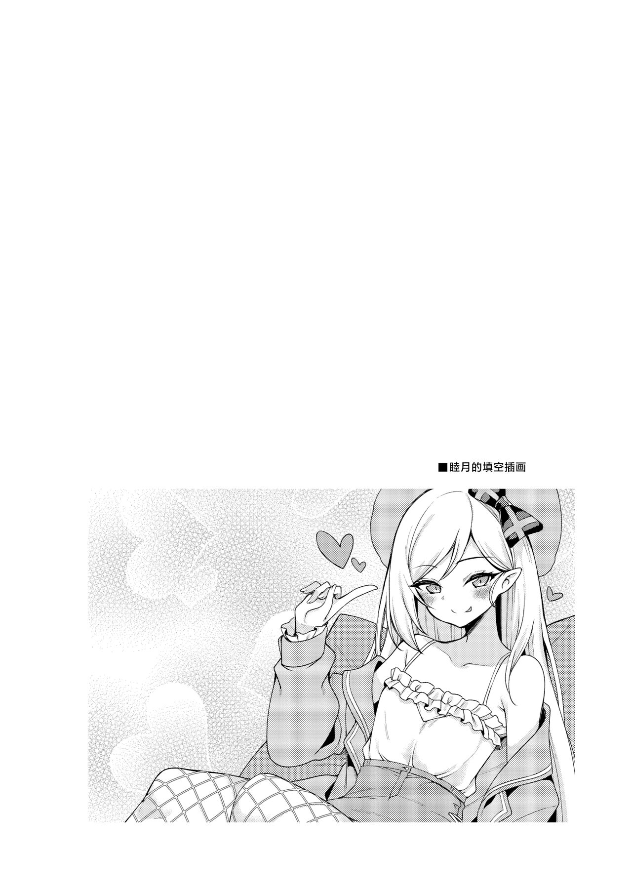 About Holiday page 4 full