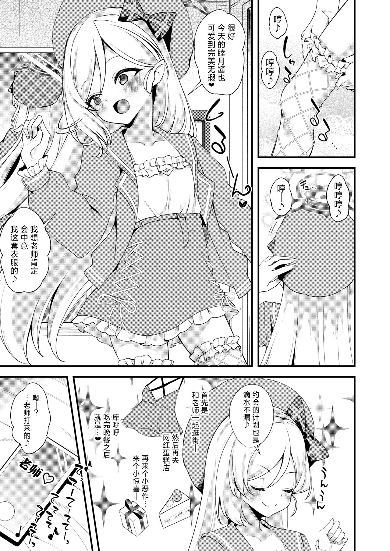 About Holiday page 5 full