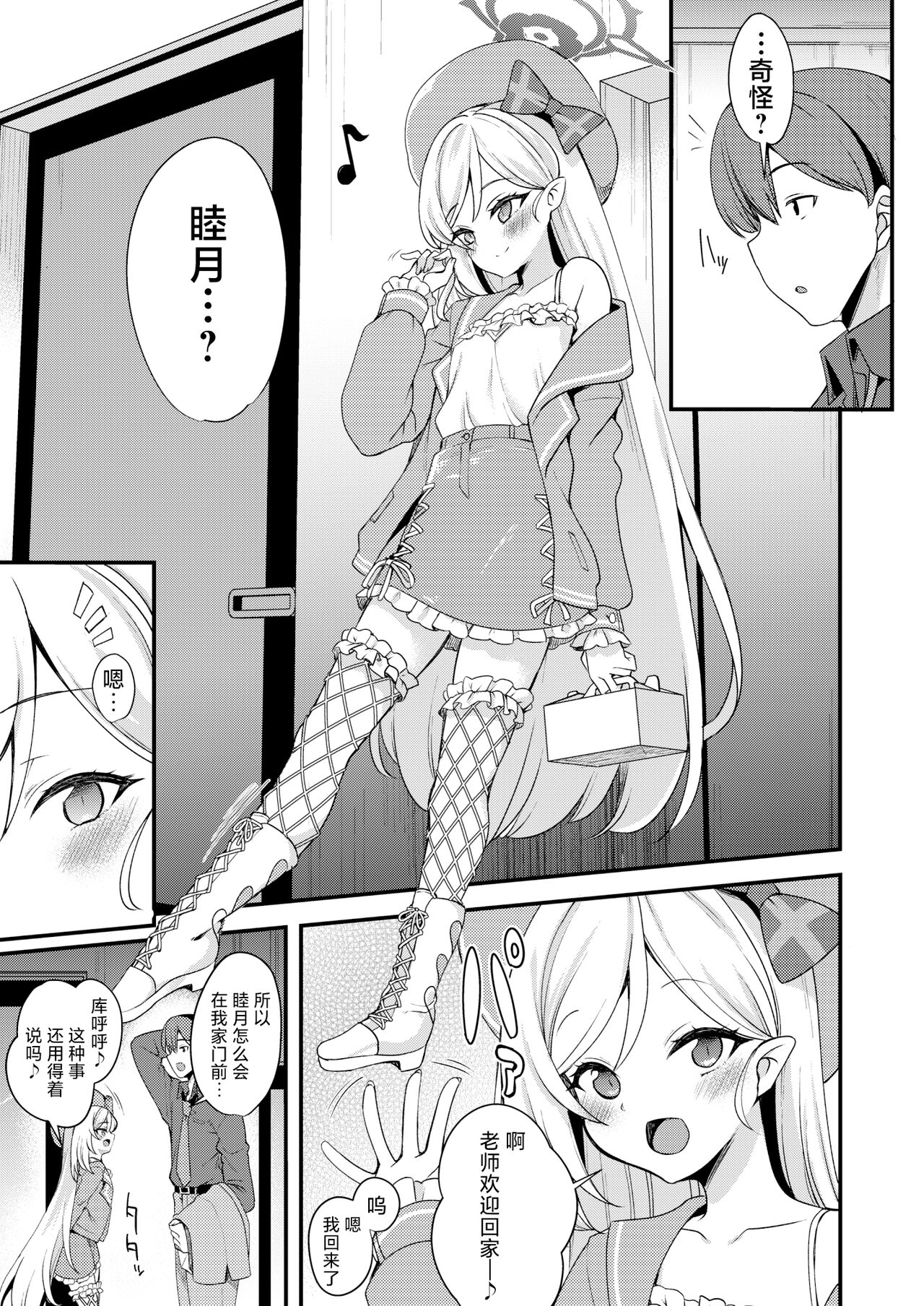 About Holiday page 7 full