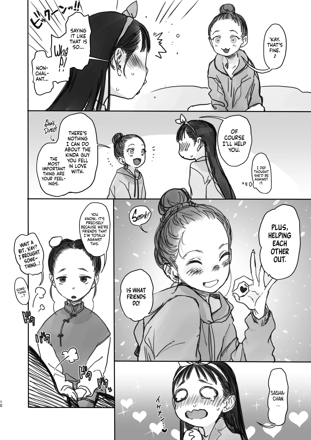 Konoha-chan no Yuuutsu. | The Melancholy of Konoha-chan page 10 full