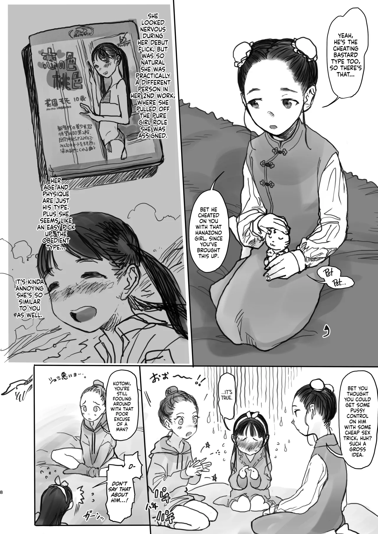 Konoha-chan no Yuuutsu. | The Melancholy of Konoha-chan page 8 full
