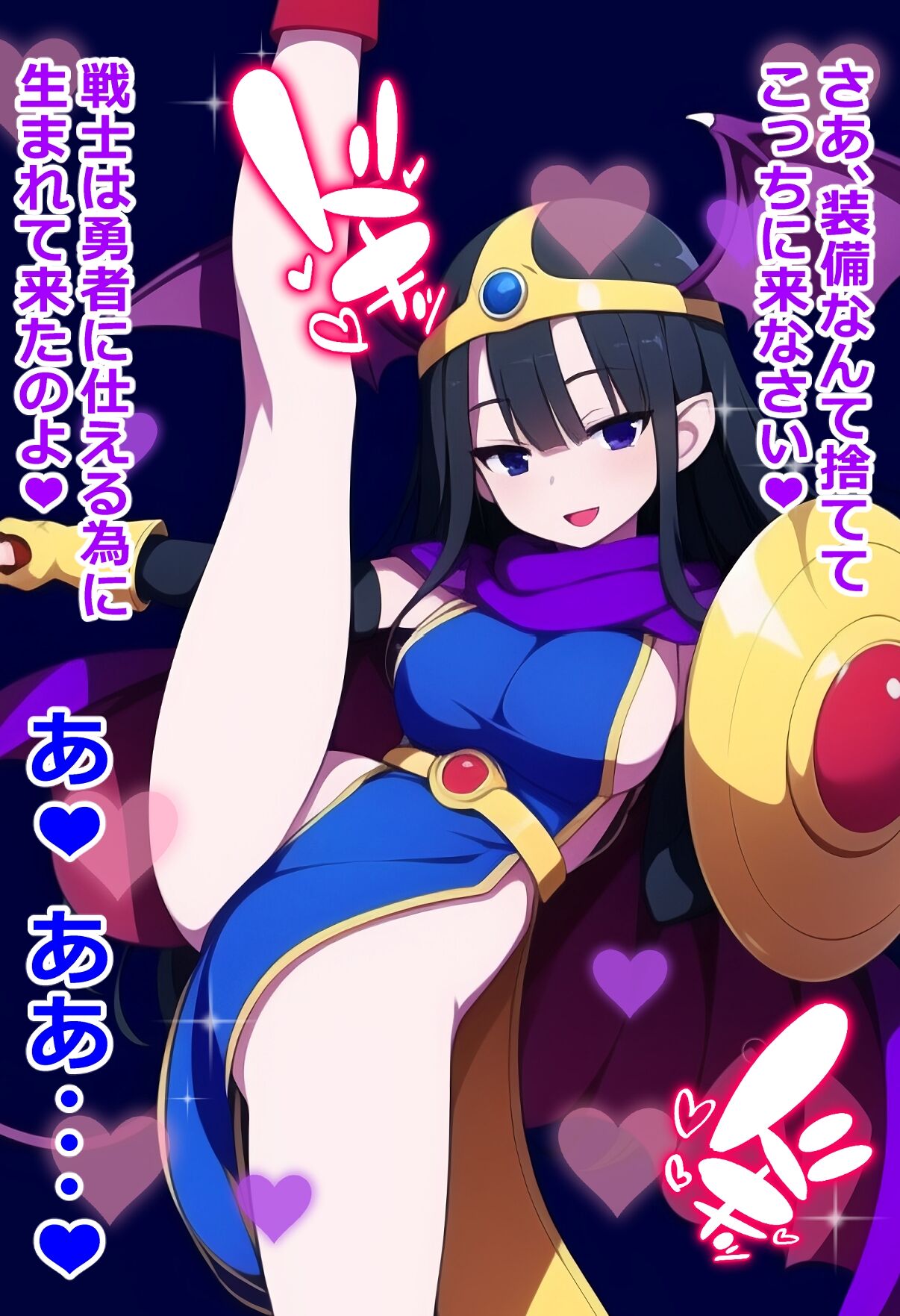 thingy 1 page 5 full