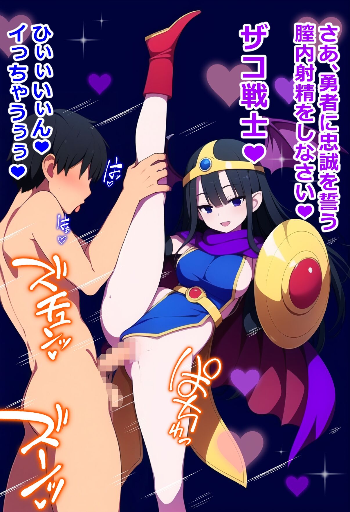 thingy 1 page 9 full