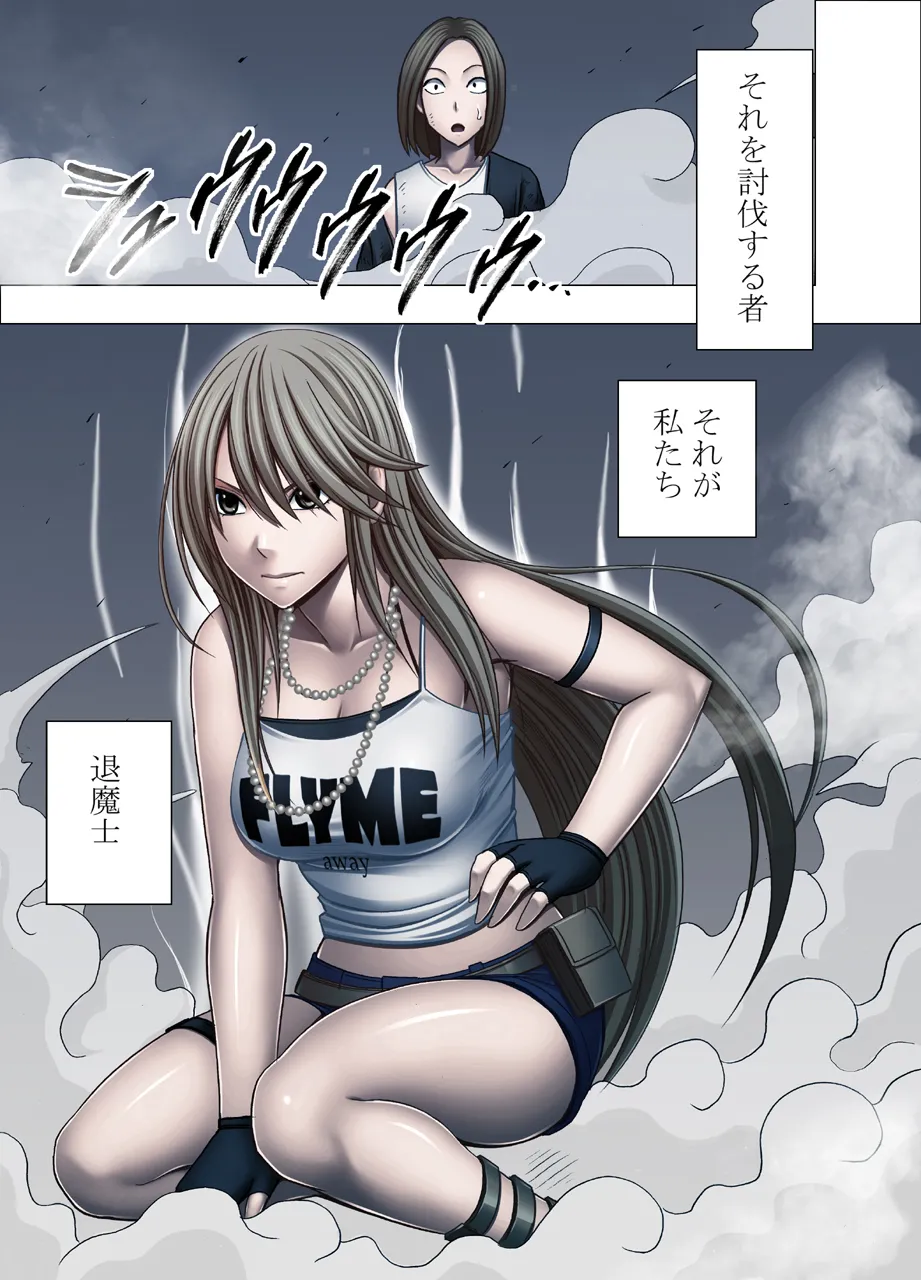 shin taimashi kaguya page 4 full