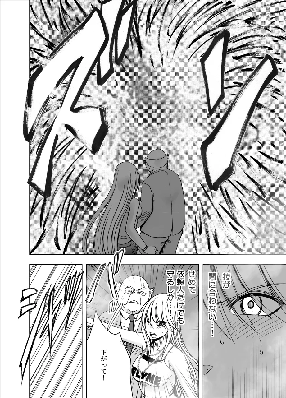 shin taimashi kaguya page 9 full