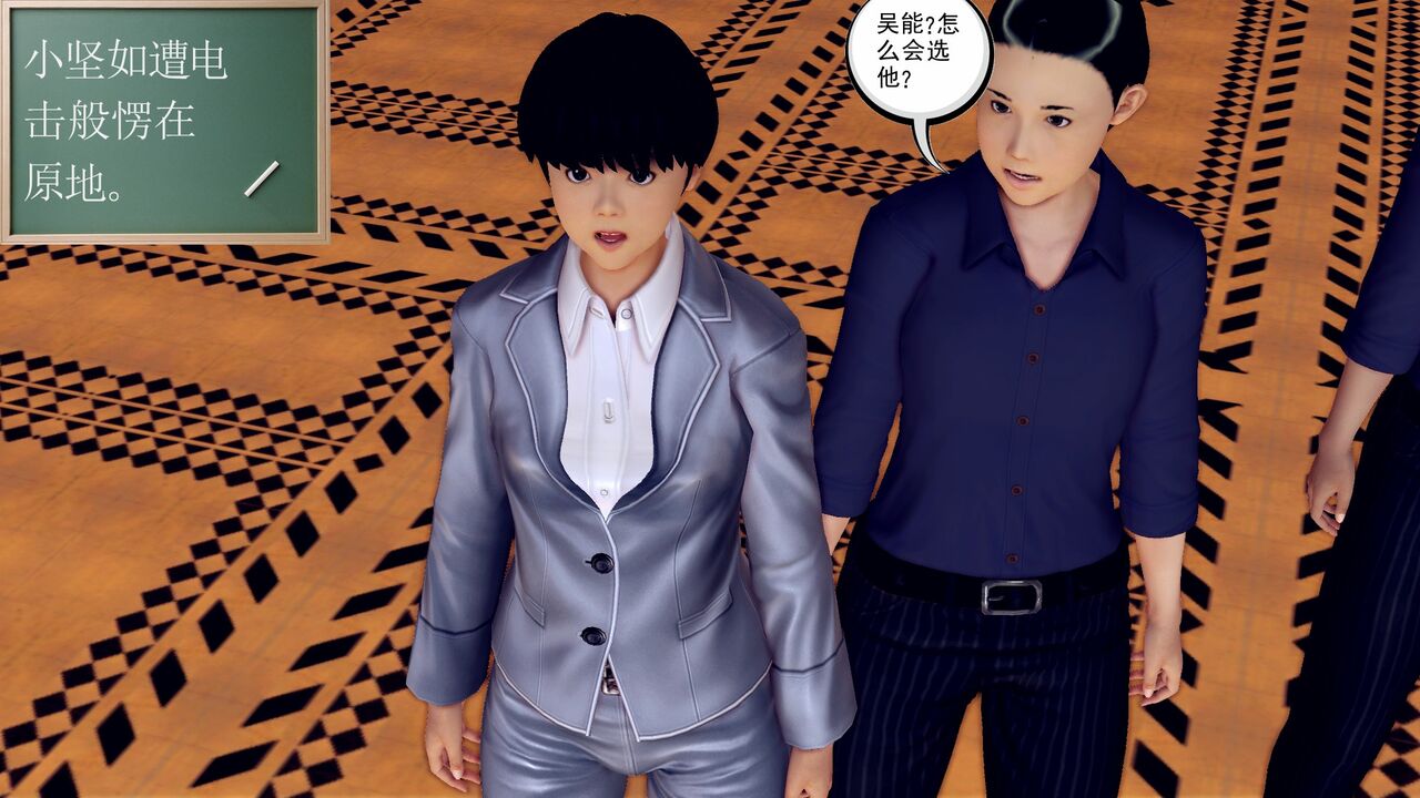 【走客】驱灵师续写之母女双飞篇（二） page 10 full