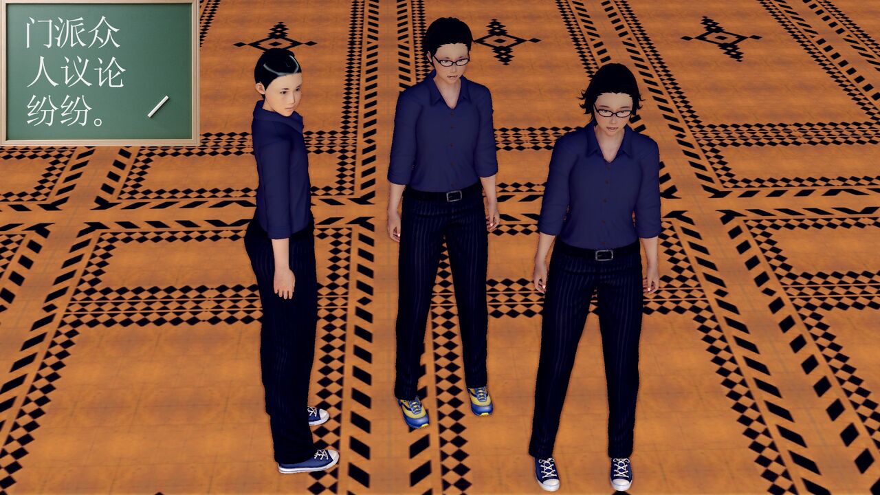 【走客】驱灵师续写之母女双飞篇（二） page 5 full