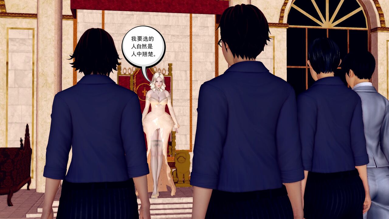 【走客】驱灵师续写之母女双飞篇（二） page 6 full