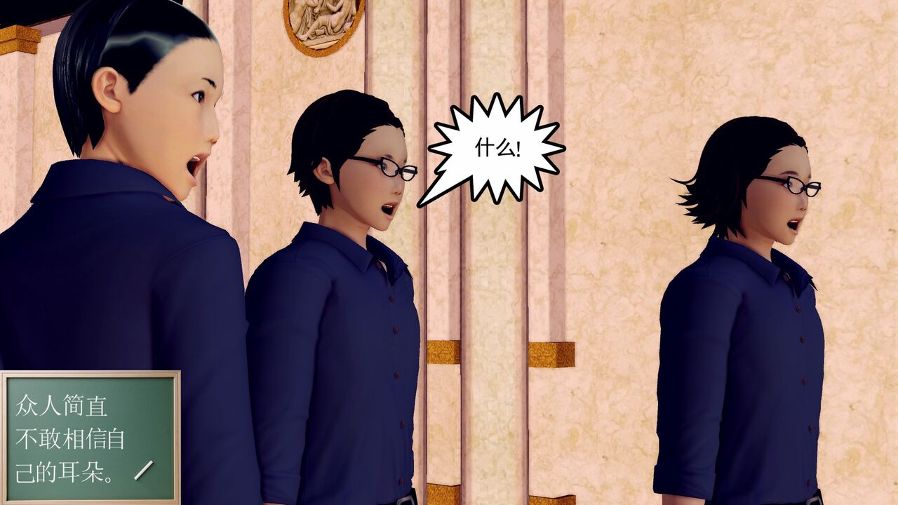 【走客】驱灵师续写之母女双飞篇（二） page 9 full