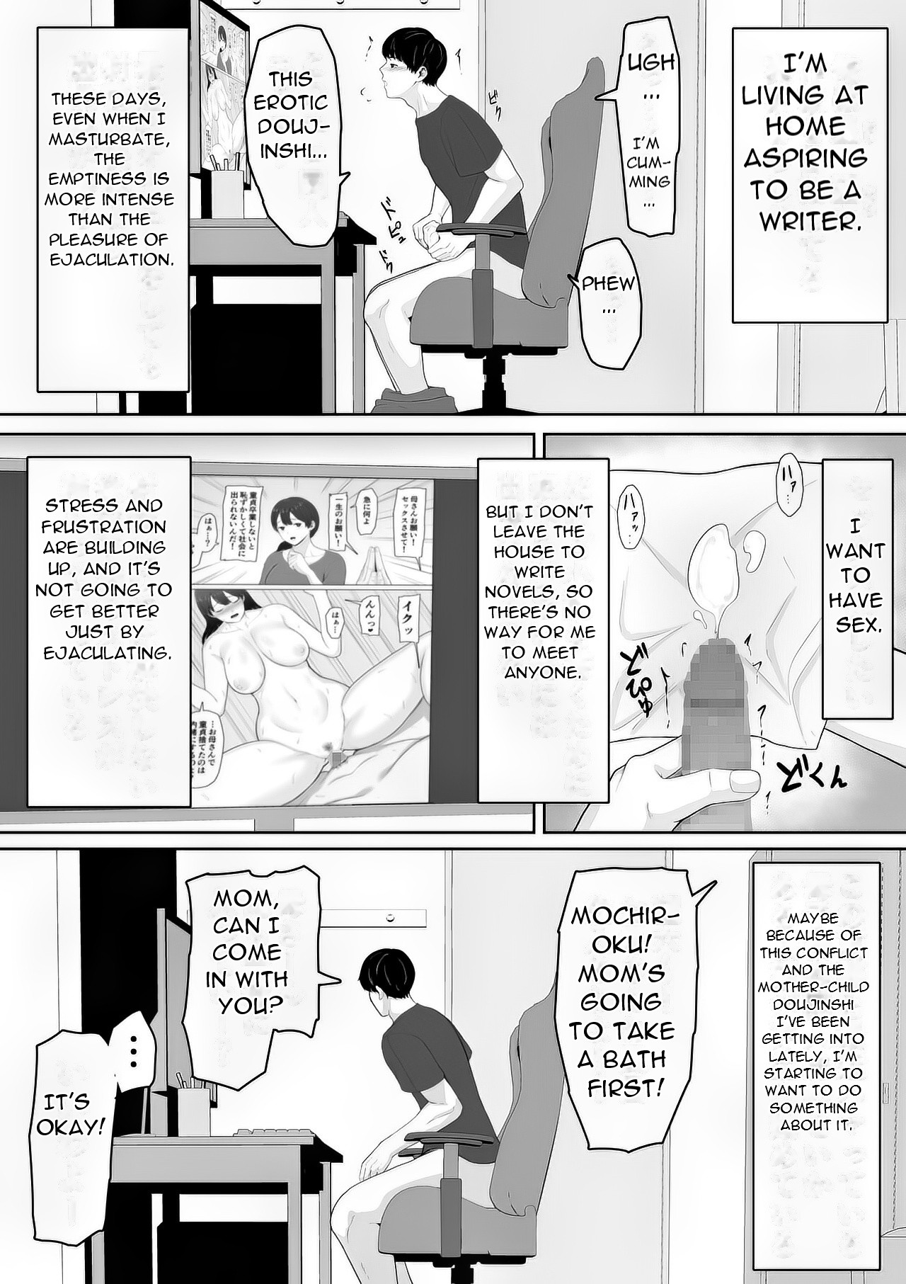 Tanondara Yarerutte ero manga de yonda kara hahaoya ni onegaishitemita - I read in an erotic manga that if you ask... page 5 full