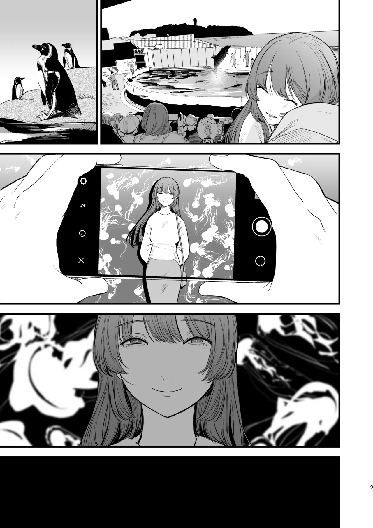 Hatsukoi wa Nigai Seishun no Aji | 初恋是苦涩青春味 page 10 full