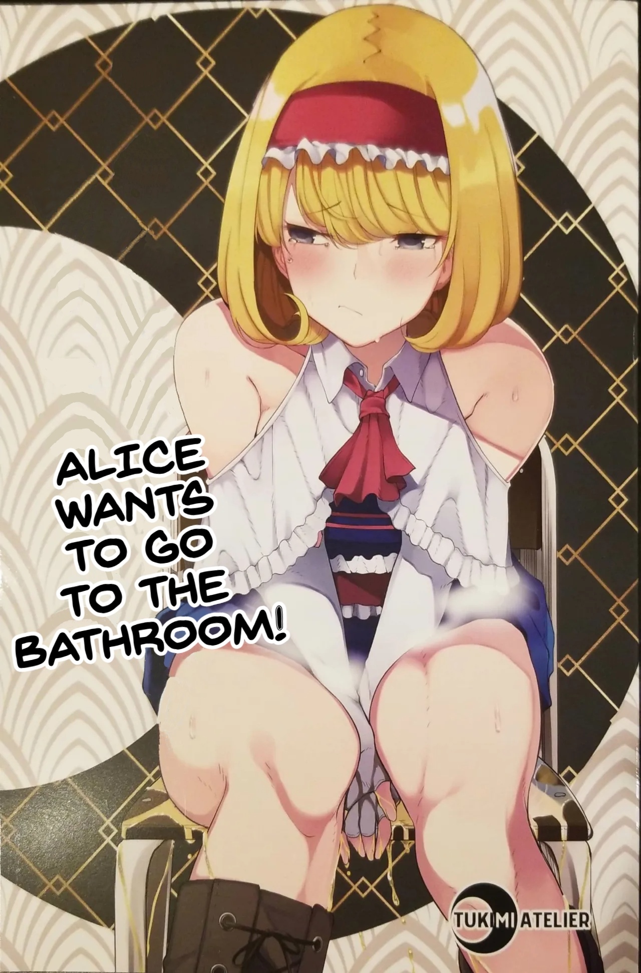 Toilet ni Ikitai! Alice desu ga | I want to go to the bathroom! Alice version   Re-edited page 1 full